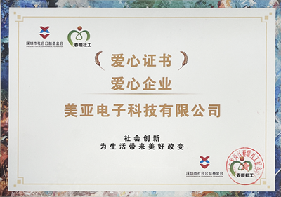 3333微信圖片_20221110184144.png 3333微信圖片_20221110184144.png